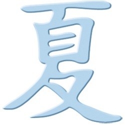 Restposten Silhouettenlocher, Motiv Chinesische Zeichen