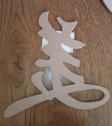 Restposten Ornament aus Pappart, ASIA Schriftzeichen groß